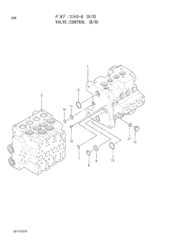 CONTROL VALVE (8-8)
