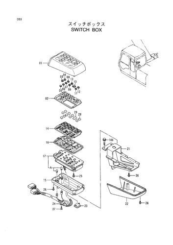 SWITCH BOX