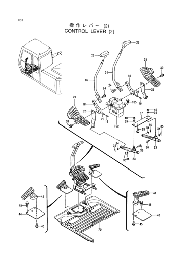 CONTROL LEVER (2)