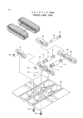 TRACK-LINK (700A)