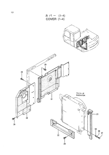 COVER (1-4)