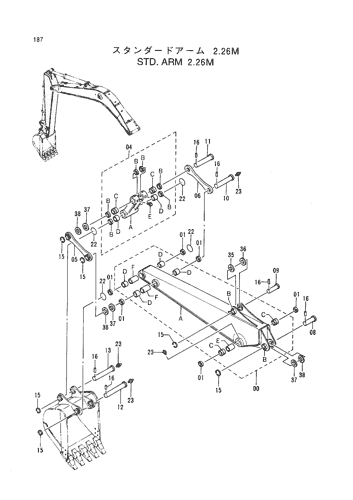 STD. ARM (2.26M)