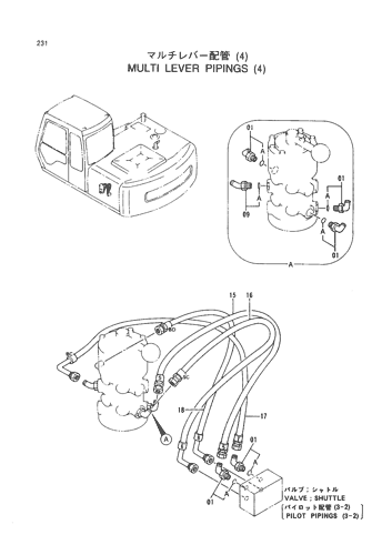 MULTI LEVER PIPINGS (4)