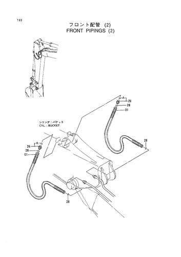 FRONT PIPINGS (2)