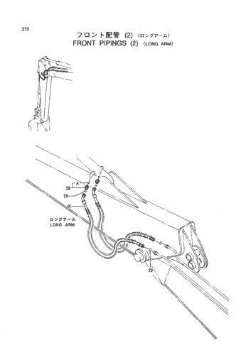 FRONT PIPINGS (2)(LONG ARM)