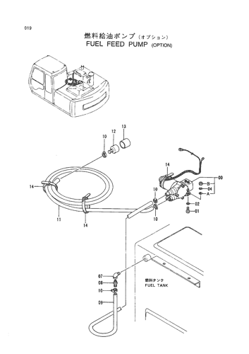 FUEL FEED PUMP -OPTION-