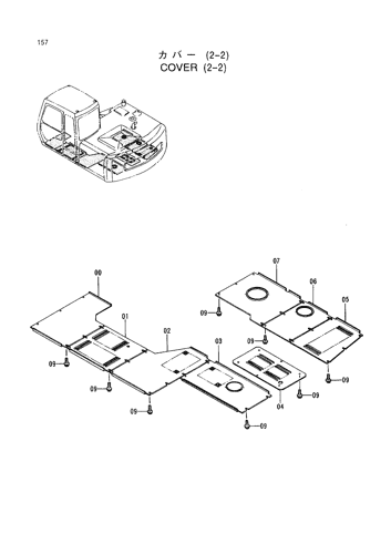 COVER (2-2)