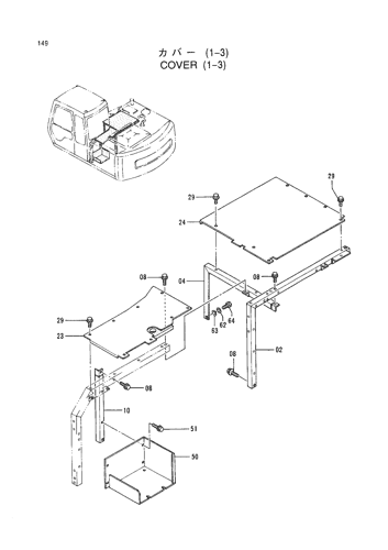 COVER (1-3)