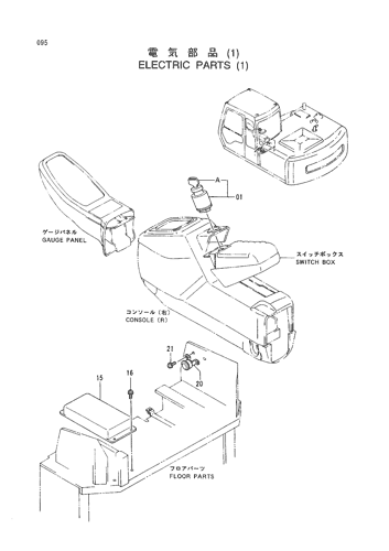 ELECTRIC PARTS (1)