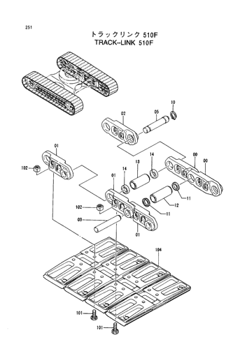 TRACK-LINK (510F)