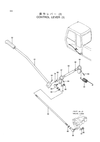 CONTROL LEVER (3)