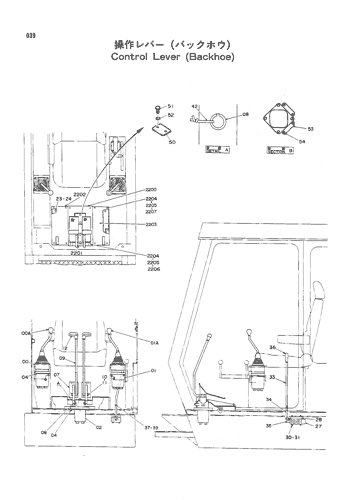 CONTROL LEVER (BACKHOE)