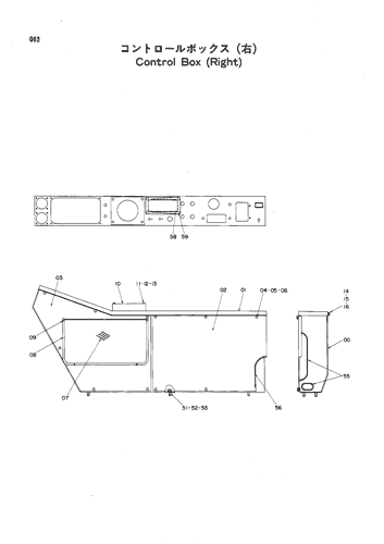 CONTROL BOX (R)