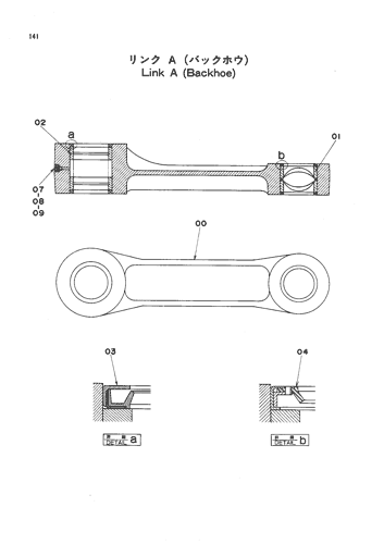LINK A (BACKHOE)