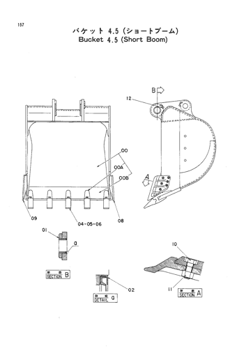 BUCKET 4.5 (SHORT BOOM)