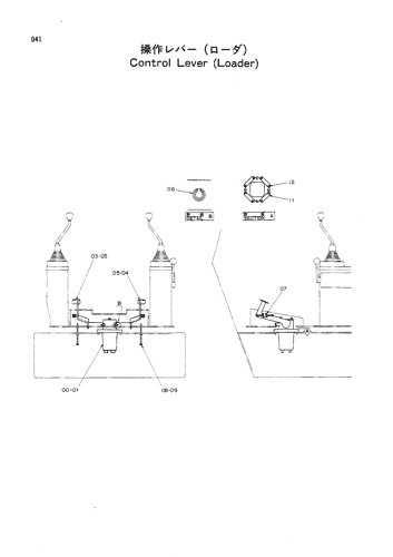 CONTROL LEVER (LOADER)