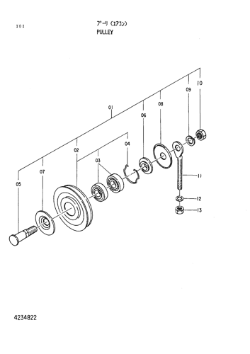 PULLEY