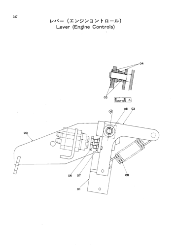 LEVER (ENGINE CONTROLS)