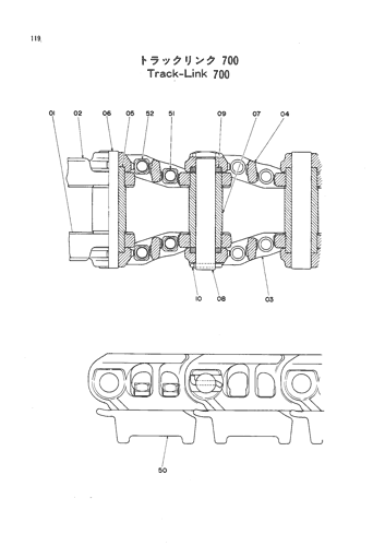 TRACK-LINK 700