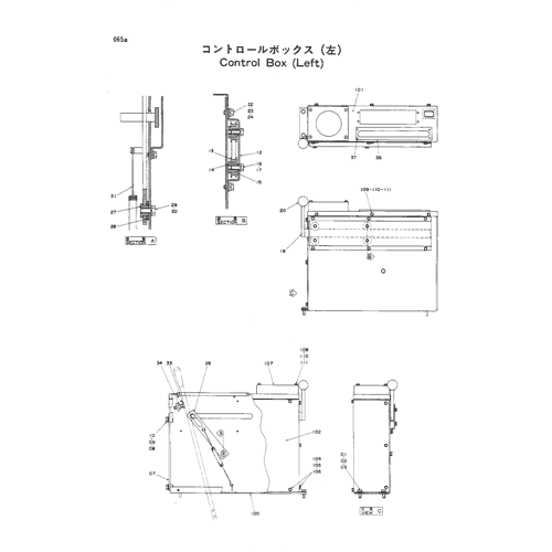 CONTROL BOX (L)
