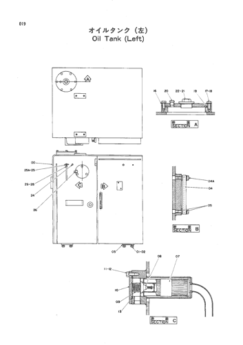 OIL TANK (LEFT)