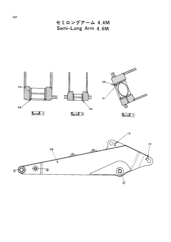 SEMI-LONG ARM 4.4M