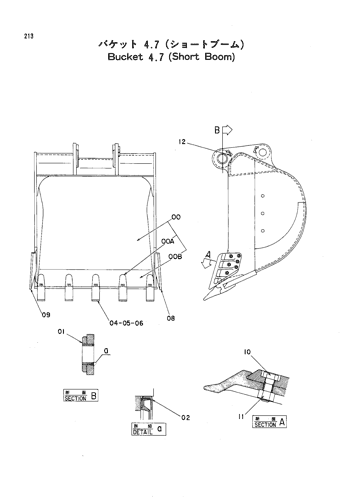 BUCKET 4.7 (SHORT BOOM)