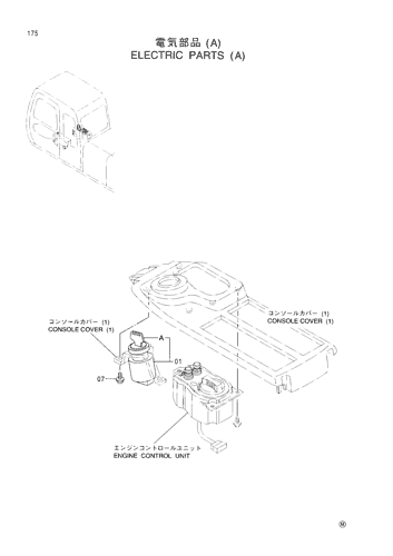 ELECTRIC PARTS (A)