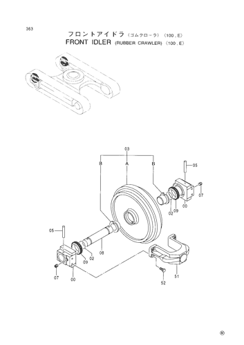 FRONT IDLER (RUBBER CRAWLER)-100,E-