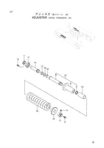 ADJUSTER (STEEL CRAWLER)-M-
