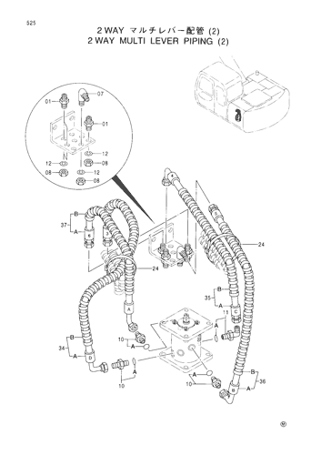 2 WAY MULTI LEVER PIPINGS (2)