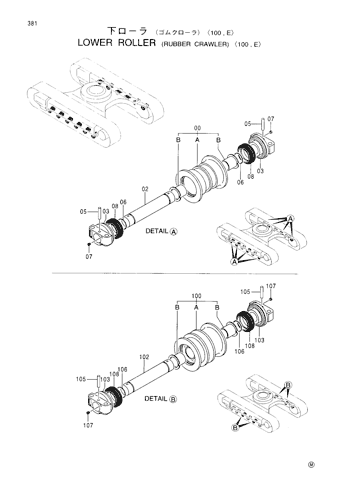 LOWER ROLLER (RUBBER CRAWLER)-100,E-