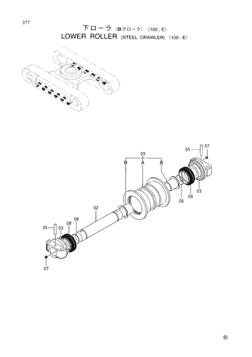 LOWER ROLLER (STEEL CRAWLER)-100,E-