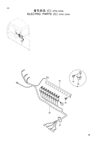 ELECTRIC PARTS (C)[STD][AUS]