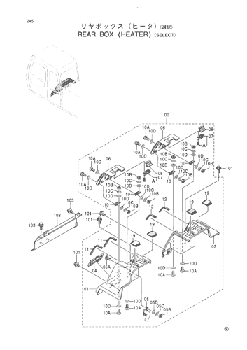 REAR BOX (HEATER)-SELECT-