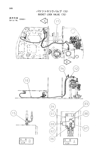 BUCKET LOCK VALVE -75-