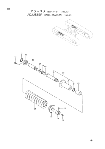 ADJUSTER (STEEL CRAWLER)-100,E-