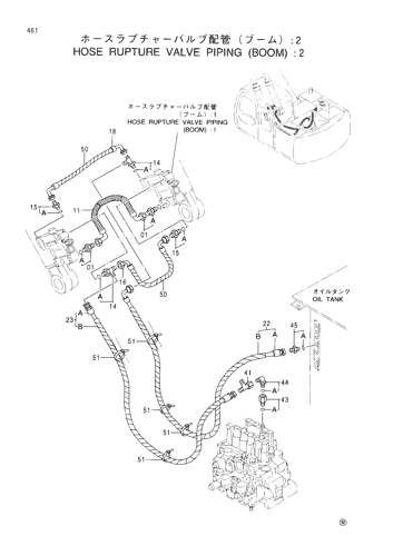 HOSE RUPTURE VALVE PIPINGS (BOOM) -2