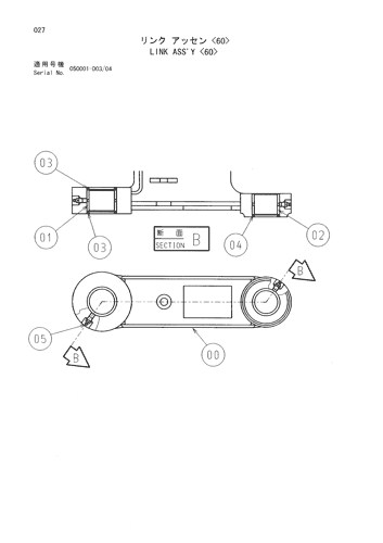 LINK ASS'Y -60-