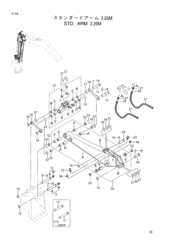 STD. ARM (2.26M)