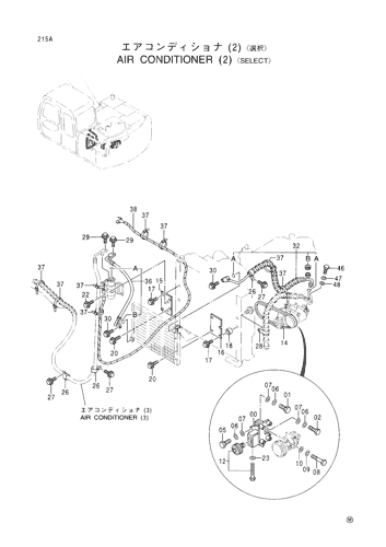 AIR CONDITIONER (2)-SELECT-