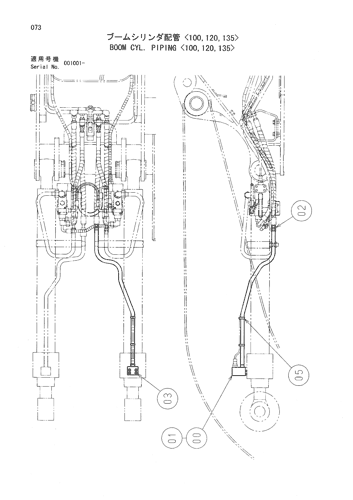 BOOM CYL. PIPING -100,120,135-