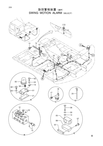 SWING MOTION ALARM -SELECT-