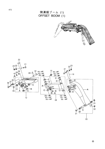 OFFSET BOOM (1)
