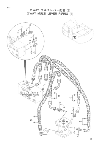 2 WAY MULTI LEVER PIPINGS (3)