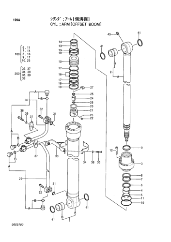 ARM CYLINDER -OFFSET BOOM-