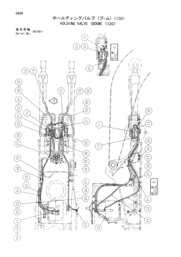HOLDING VALVE (BOOM) -120-