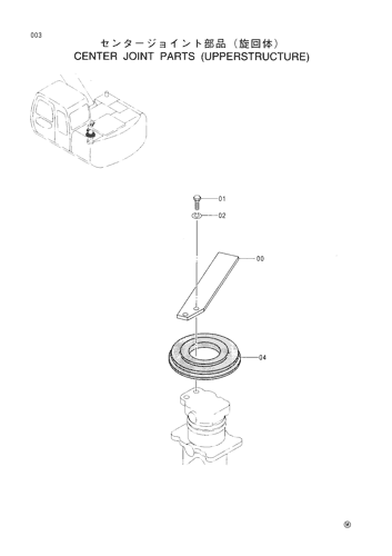 CENTER JOINT PARTS (UPPERSTRUCTURE)