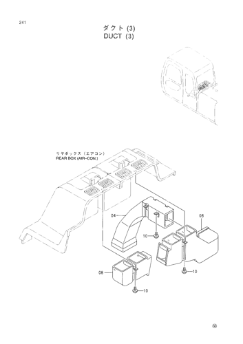 DUCT (3)