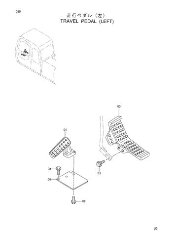 TRAVEL PEDAL (L)